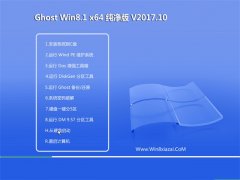 ʿGhost Win8.1 x64λ ȴv201710(輤)