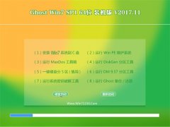 ʿGHOST WIN7 x64λ ղװV201711()