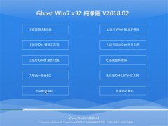 ʿGHOST WIN7 32λ ر𴿾201802()