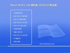 ʿGhost Win8.1 X64 װ v2018.02()