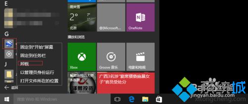 windows10жعȸĲ2