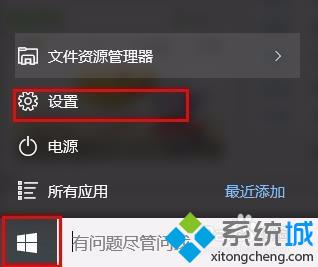 win10云骑士装机大师系统下打开ps时白色图片会变的解决步骤1