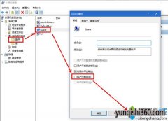 win10ϵͳҲguest˻ô
