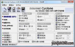 Internet Cyclone(Ż) V2.28 ƽر