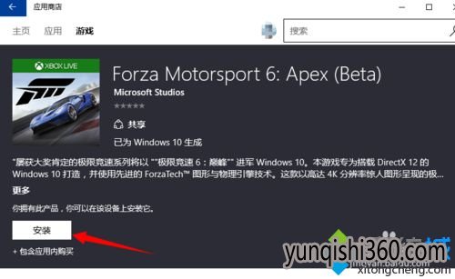 win10ء޾6:۷塷Ĳ3