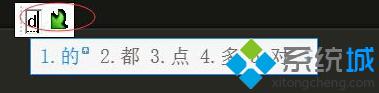 Win10 u深度系统下载输入时提示“完成字符串”