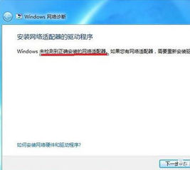 win7ϵͳװô