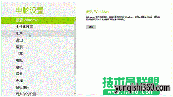 win8˯߻ͼĽ̳