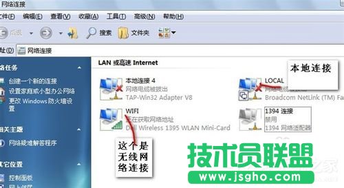 Win7ʼǱε· 
