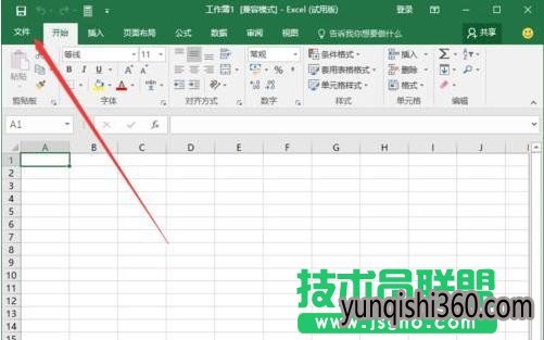 Excel2016ôֱӿһհ׹