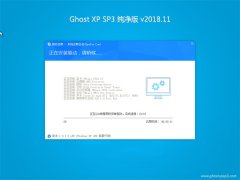 ʿGHOST XP SP3 ܴ桾v201811¡