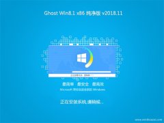 ʿGhost Win8.1x86 ôv201811(輤)