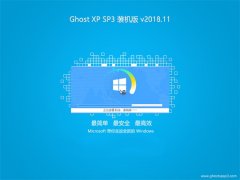 ʿGHOST XP SP3 ȶװ桾2018V11