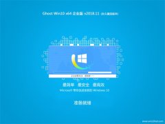 ʿ Ghost Win10 64λ ҵ v201811 ()