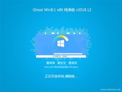 ʿGhost Win8.1x86 ٷv2018.12(輤)