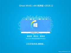 ʿGhost Win8.1 x64λ ܴv2018.12(輤)