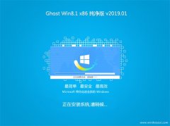 ʿGhost Win8.1x86 ٷ2019v01(輤)