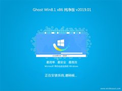 ʿGhost Win8.1x86 ٷ2019v01(輤)