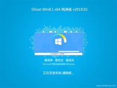 ʿGhost Win8.1 (64λ) ٴ2019.02(Լ)