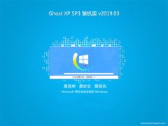 ʿGHOST XP SP3 ȫװ桾2019.03¡