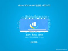 ʿGhost Win10 x64 ȶרҵ V2019.03(Զ)