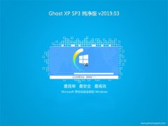 ʿGHOST XP SP3 ٴ桾V201903