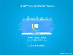 ʿGhost Win8.1x86 ر𴿾v2019.03(ü)
