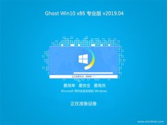 ʿGhost Win10x86 רҵ v201904()