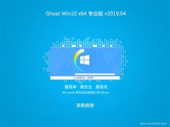 ʿGhost Win10 64λ ѡרҵ 2019.04(ü)