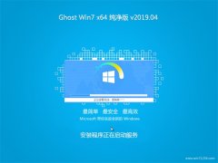 ʿGHOST WIN7 (X64) ͥV2019.04(輤)