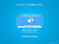 ʿGHOST WIN7 X64 v2019.04()