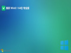 <font color='#000099'>̲ϵͳwin8.1 64λرv2025.05⼤</font>
