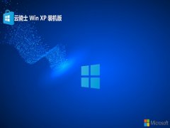 <font color='#CC0000'>ʿghost XP3 ˬv2025.05</font>