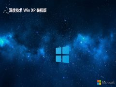 <font color='#006600'>ȼghost XP3 ٲv2025.05⼤</font>
