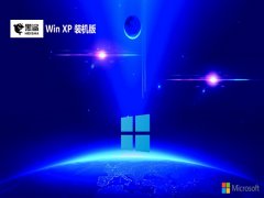 <font color='#006600'>ϵͳv2025.06ghost XP3 Ƽ</font>