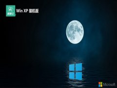 <font color='#006600'>ʿghost XP3 v2025.05</font>