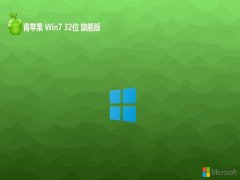 <font color='#006600'>ƻϵͳwin7Ƽð32λv2025.05⼤</font>
