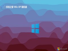 <font color='#990000'>ϵͳ֮ghost XP3v2025.06</font>