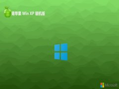 <font color='#0000FF'>ƻϵͳghost XP3羺ʦv2025.05⼤</font>