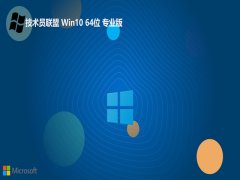 <font color='#CC0000'>Ա⼤win10 64λv2025.05</font>