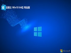 <font color='#990000'>ʿwin10ʰ칫64λv2025.05</font>