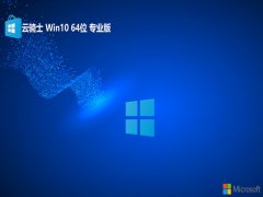 ʿwin10ʰ칫64λv2024.05