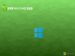 <font color='#333333'>ƻϵͳ64λwin10ǿv2025.05</font>