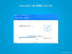 ʿGHOST WIN7x86 ȶ2021V06(ü)