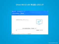 ʿGhost Win10 X64 ٷרҵ 202107(Զ)