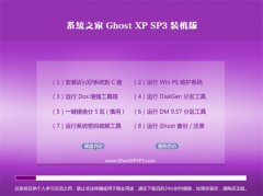 云骑士ghost XP3游戏多功能版v2022