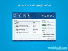 ʿGhost Win8.1x86 Ŵ2020.03(輤)