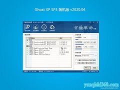 ʿGHOST XP SP3 װ桾v2020.04