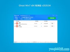 ʿϵͳWin7 Ghost 64λ ٴ v2020.04