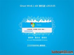 ʿGhost Win8.1 64λ װv201905(Զ)